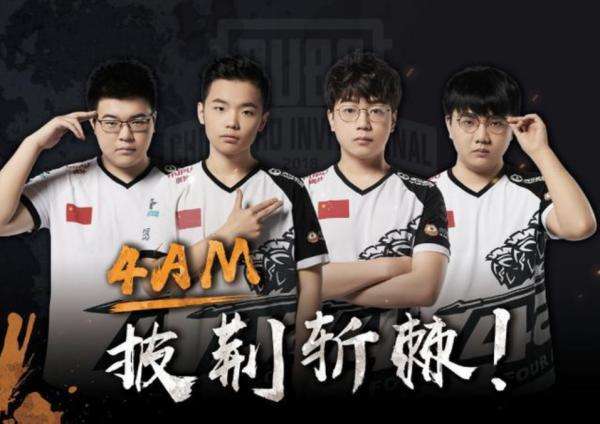 的技术和顽 的技术和顽