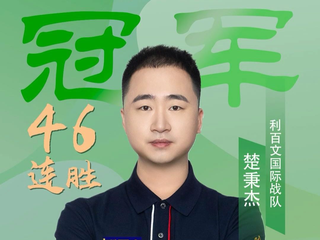 落幕之际 落幕之际