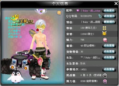 意排名变化 意排名变化